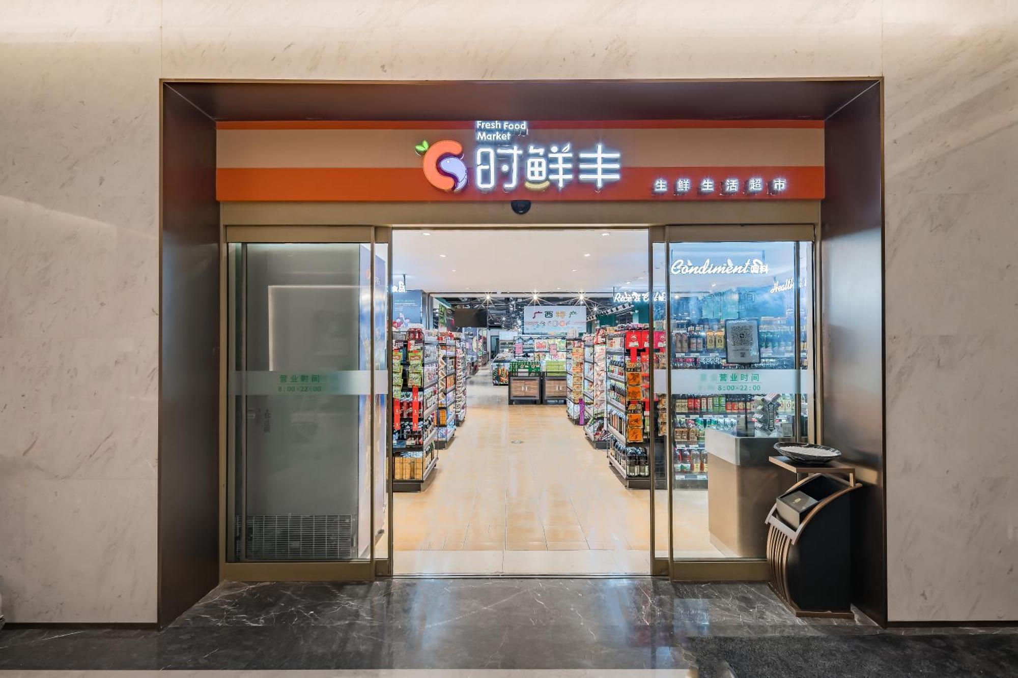 Beijing Guangxi Hotel Buitenkant foto